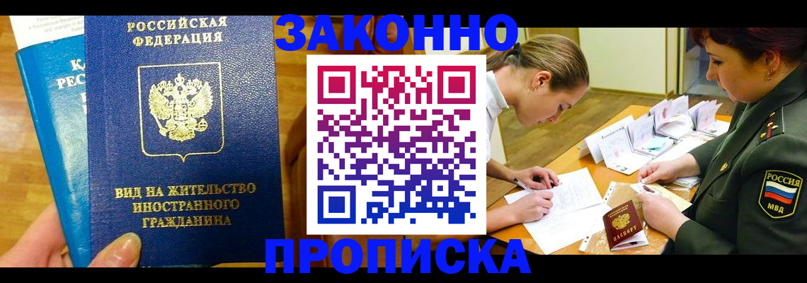 регистрация для дет. сада в Карачаево-Черкесии