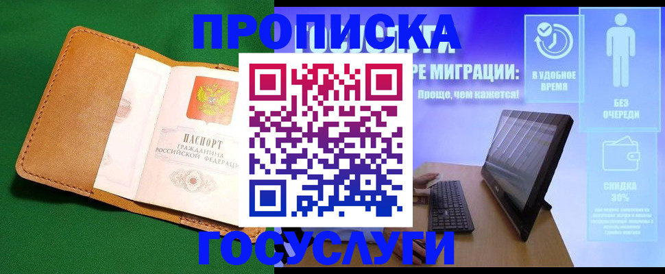 регистрация для школы в Карачаево-Черкесии